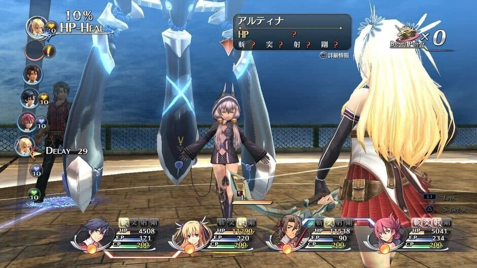 The Legend of Heroes: Trails of Cold Steel II screenshot