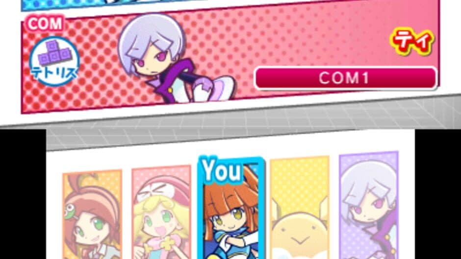 Puyo Puyo Tetris screenshot