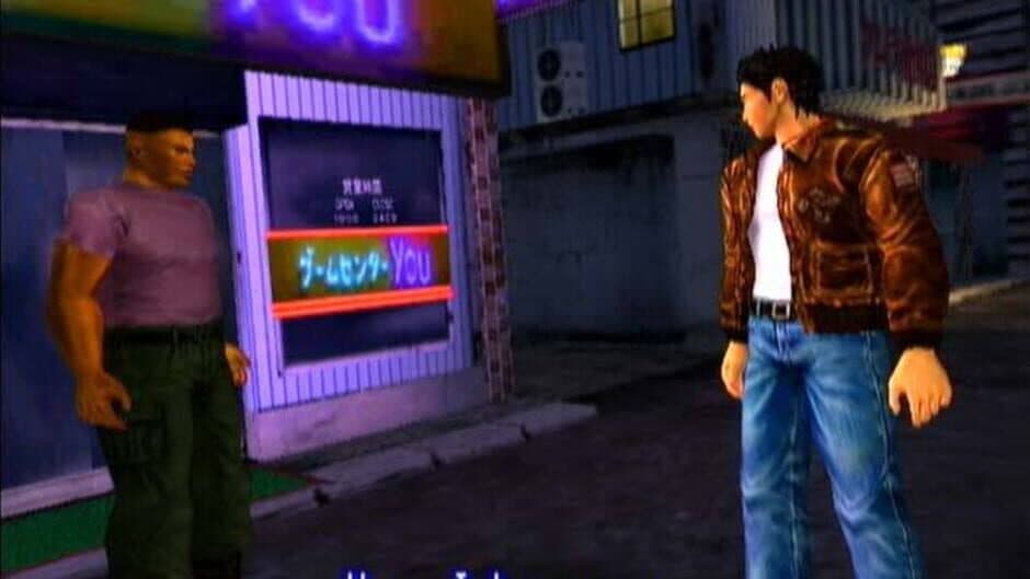 Shenmue screenshot