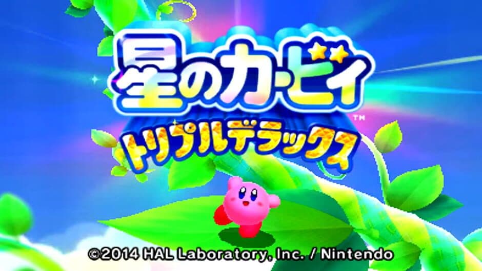 Kirby: Triple Deluxe screenshot