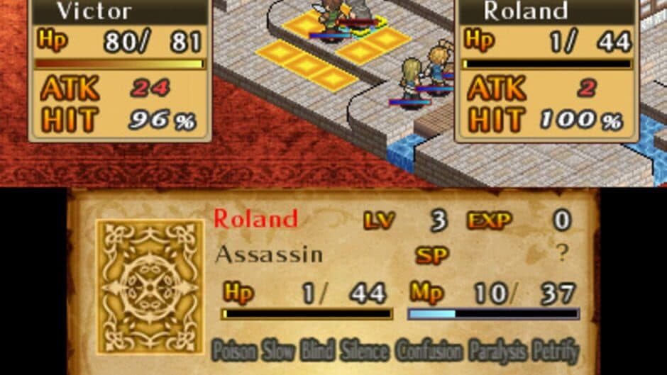 Mercenaries Saga 2 screenshot