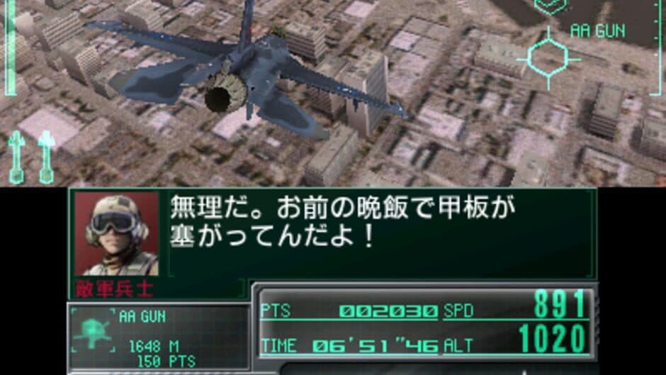 Ace Combat: Assault Horizon Legacy + screenshot