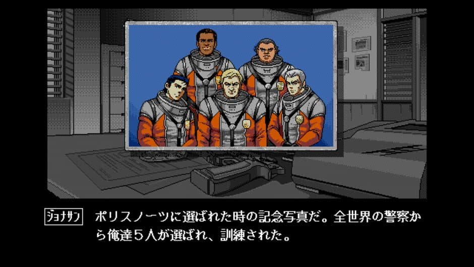 Policenauts screenshot