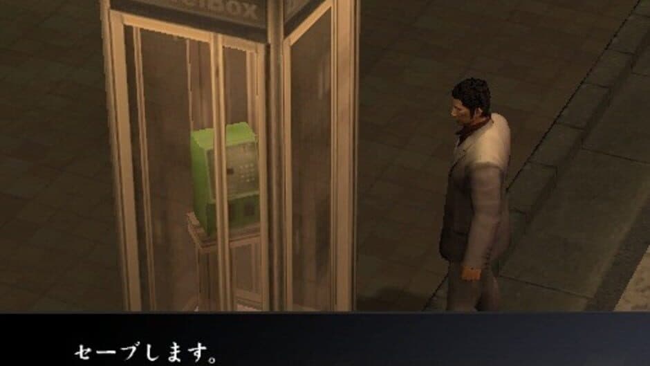 Yakuza screenshot