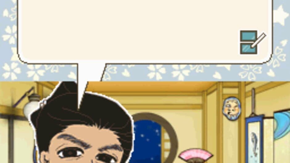 Mysterious Stars: The Samurai screenshot