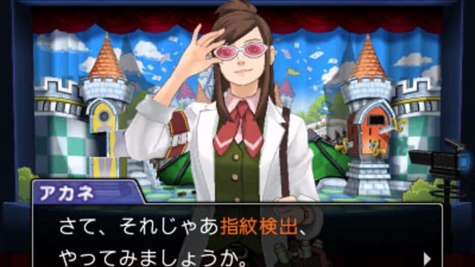 Phoenix Wright: Ace Attorney - Spirit of Justice screenshot