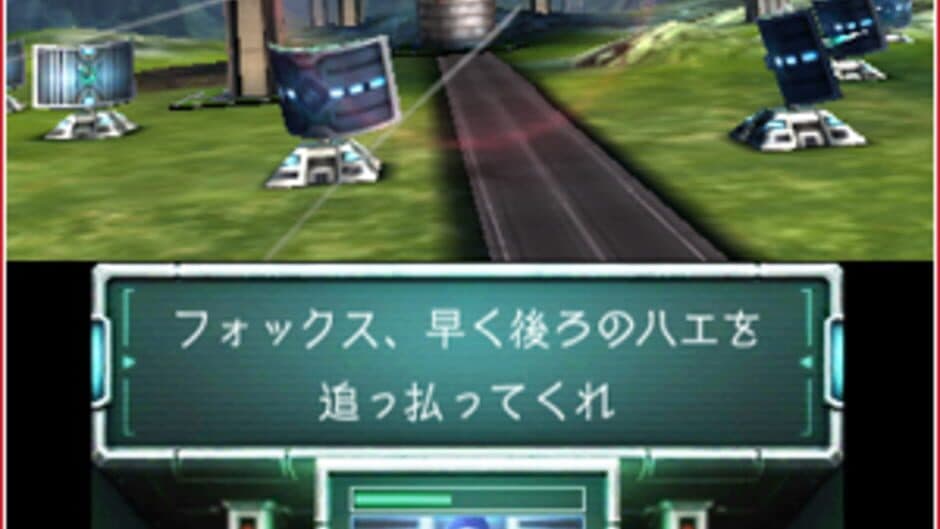 Star Fox 64 3D screenshot