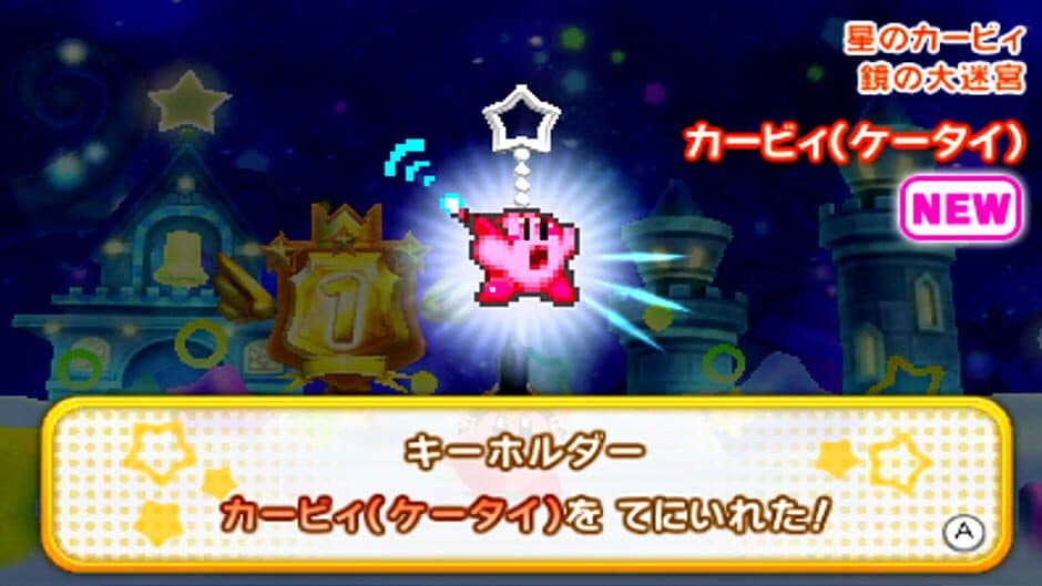 Kirby: Triple Deluxe screenshot