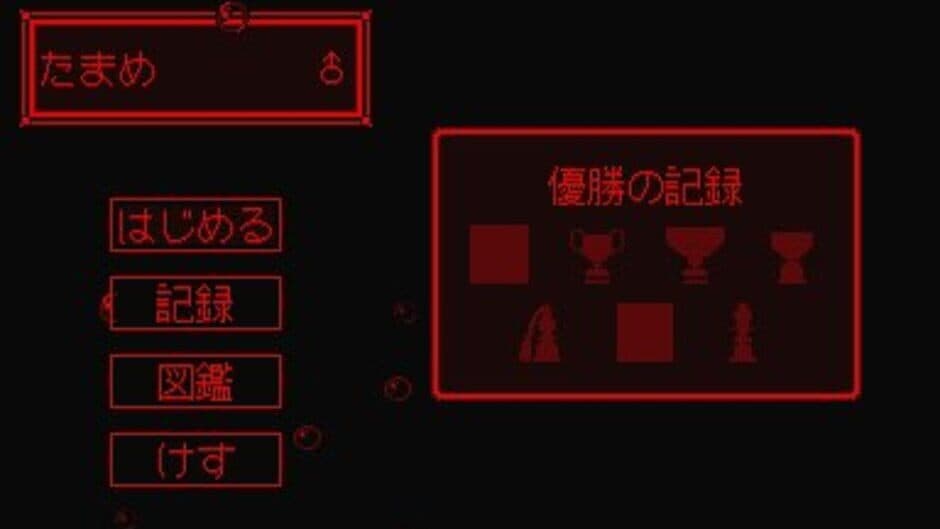 Virtual Fishing screenshot