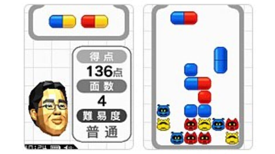 Brain Age Express: Math screenshot