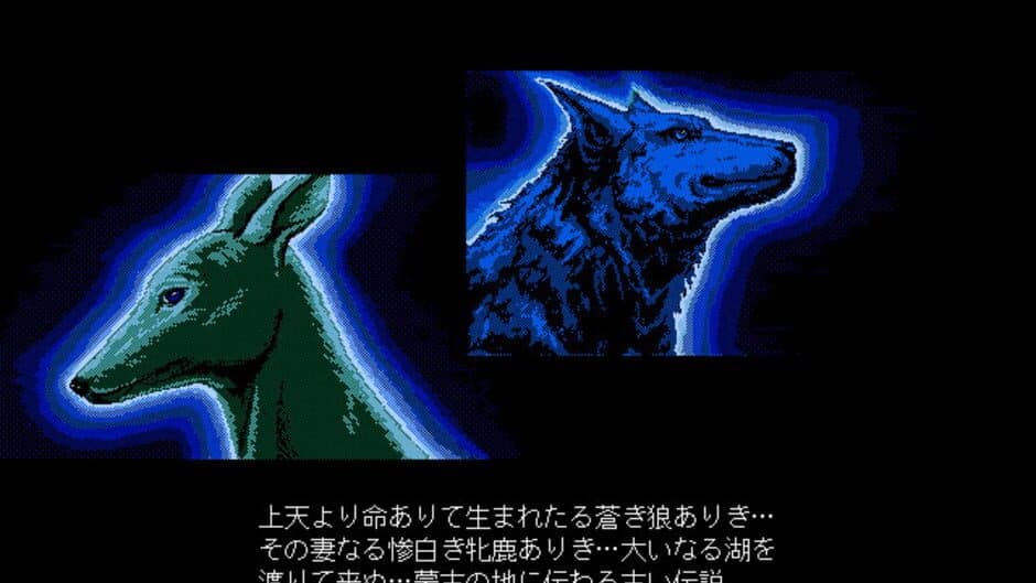 Genghis Khan II: Clan of the Gray Wolf screenshot