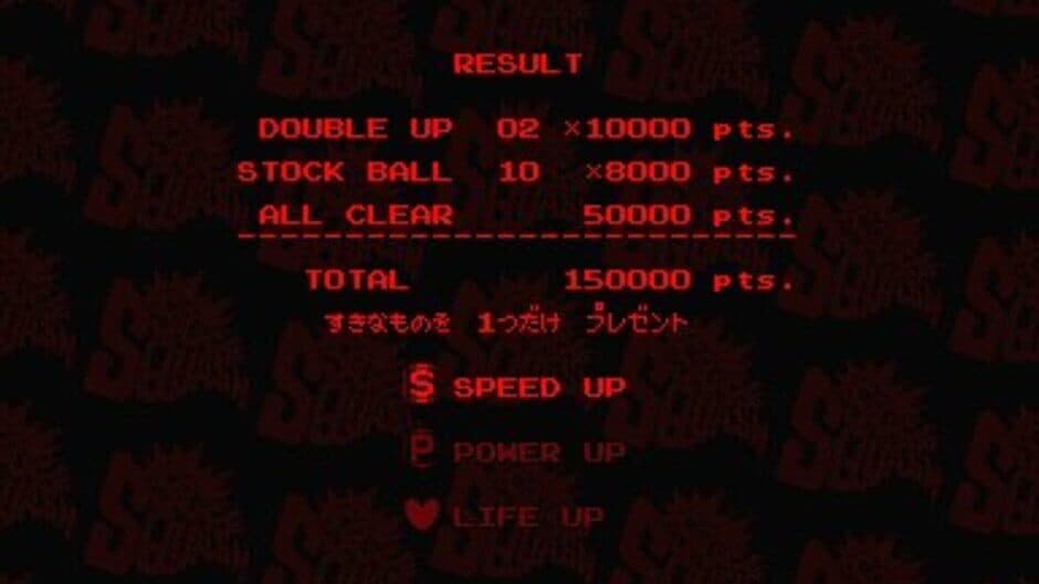 Space Squash screenshot