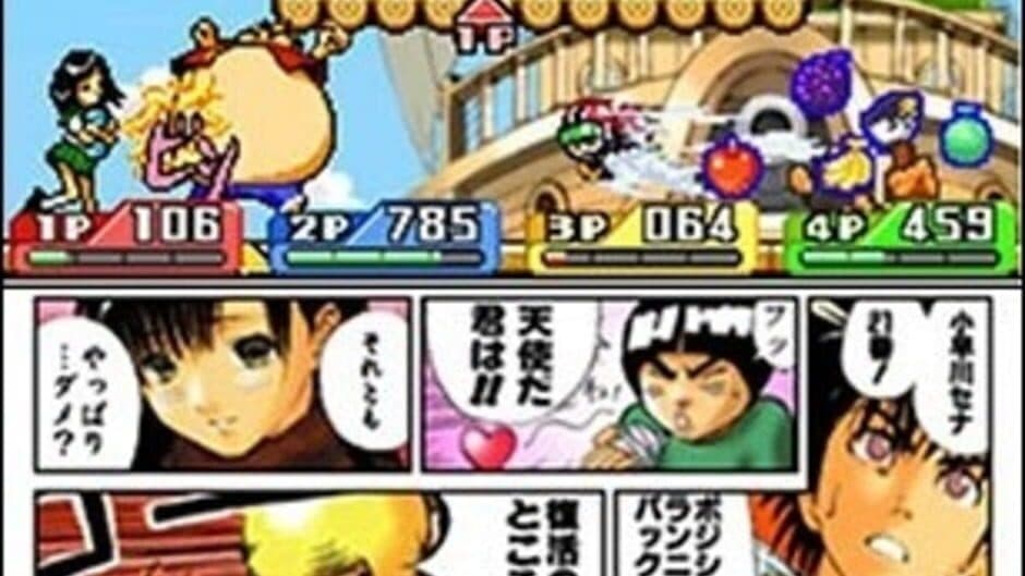 Jump Ultimate Stars screenshot