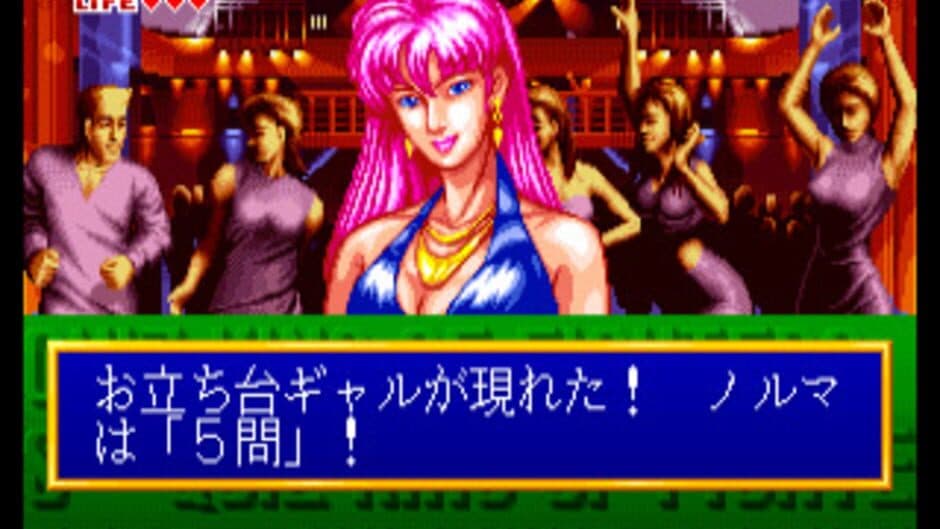 Quiz King of Fighters screenshot