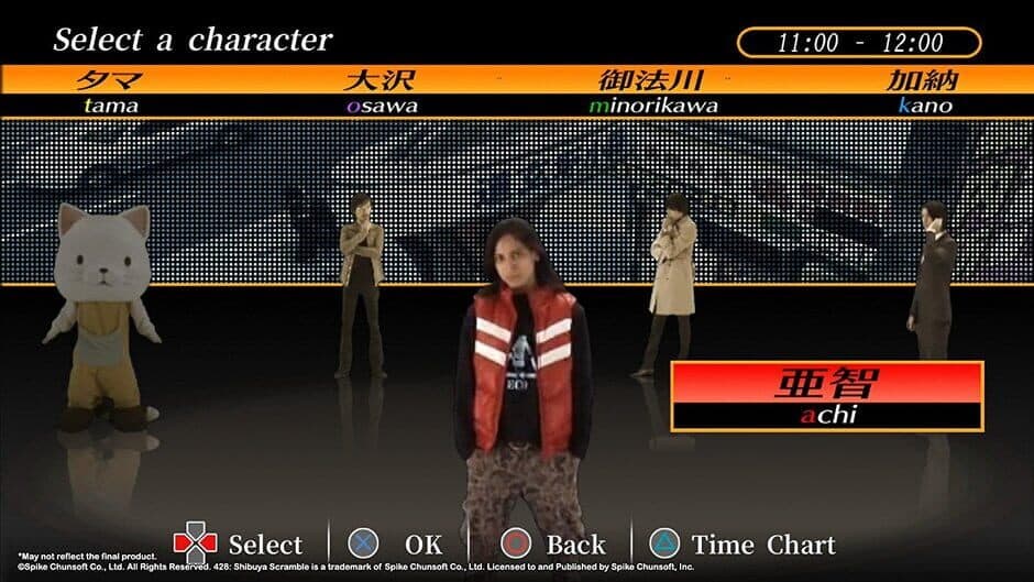 428: Shibuya Scramble screenshot