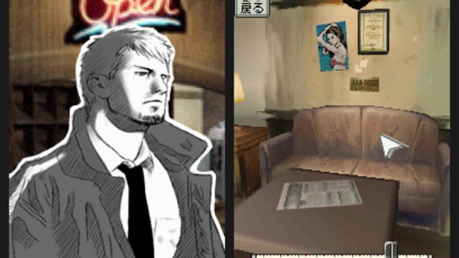 Hotel Dusk: Room 215 screenshot