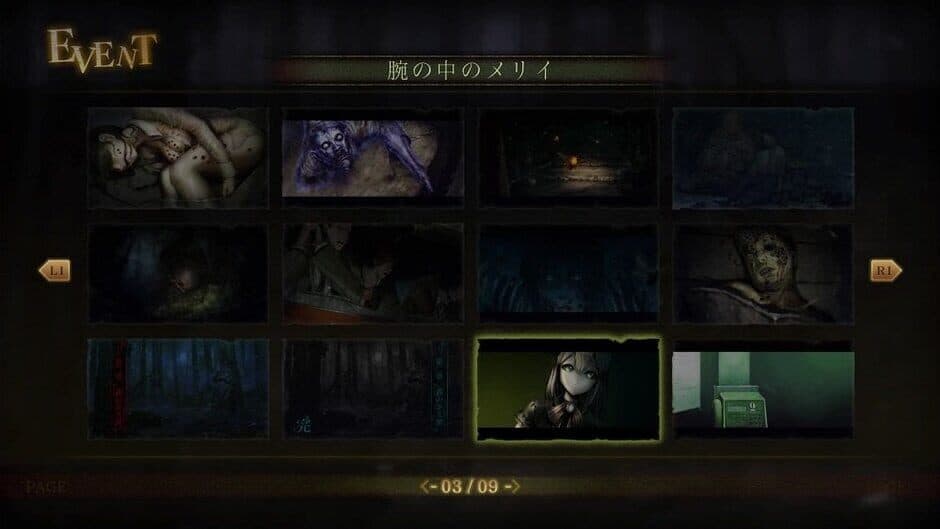 Spirit Hunter: Death Mark screenshot