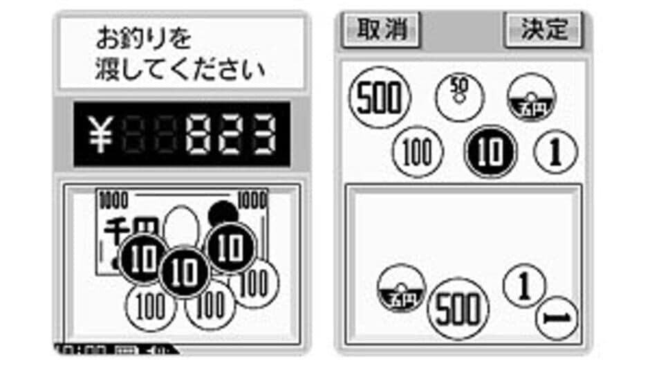 Brain Age Express: Math screenshot