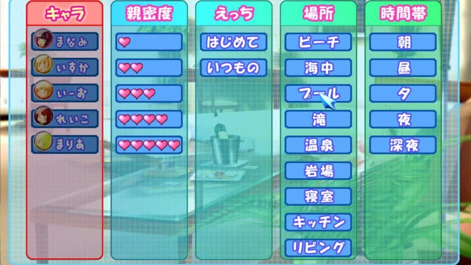 Sexy Beach 3 screenshot