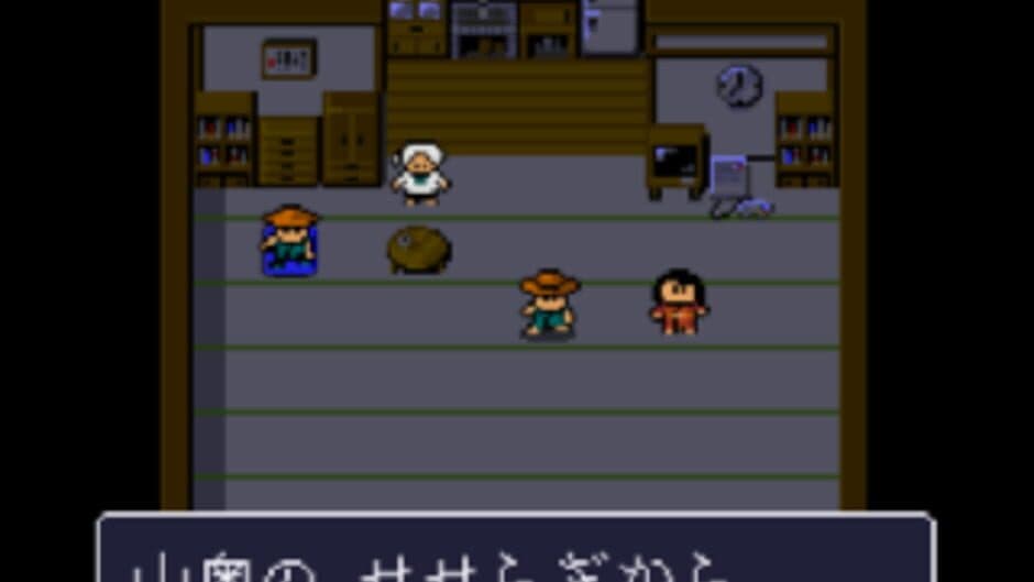 Kawa no Nushi Tsuri: Shizen-ha screenshot