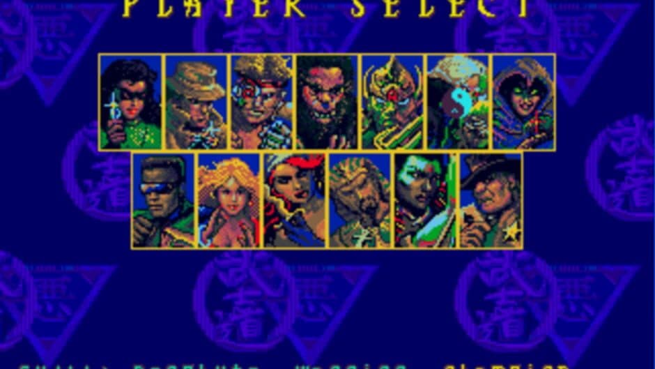 Eternal Champions screenshot