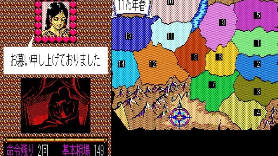 Genghis Khan screenshot