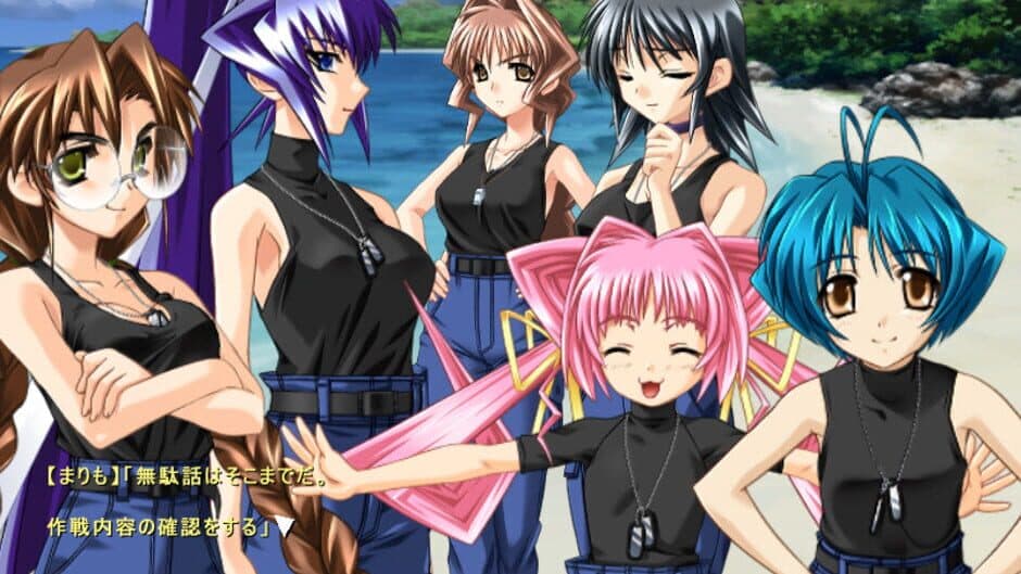 Muv-Luv screenshot