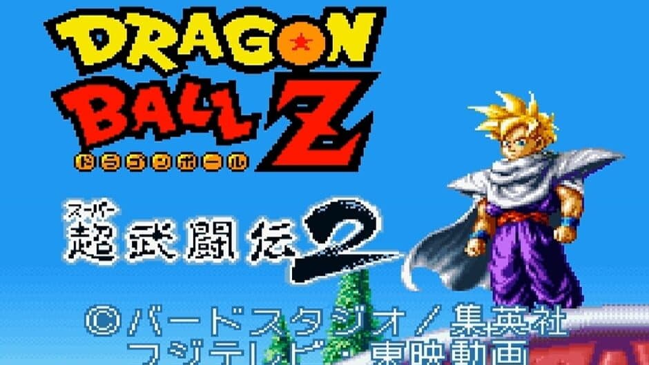Dragon Ball Z: Super Butouden 2 screenshot