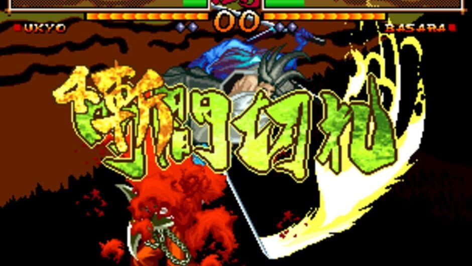 Samurai Shodown V Special screenshot
