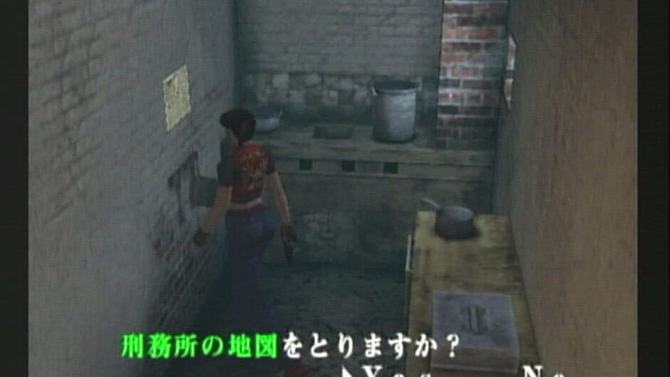 Resident Evil Code: Veronica X screenshot