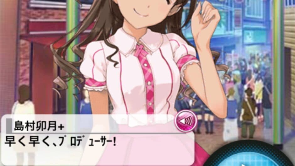 The Idolmaster: Cinderella Girls screenshot
