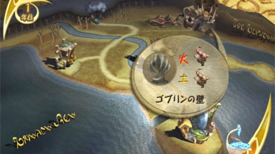 Final Fantasy: Crystal Chronicles screenshot