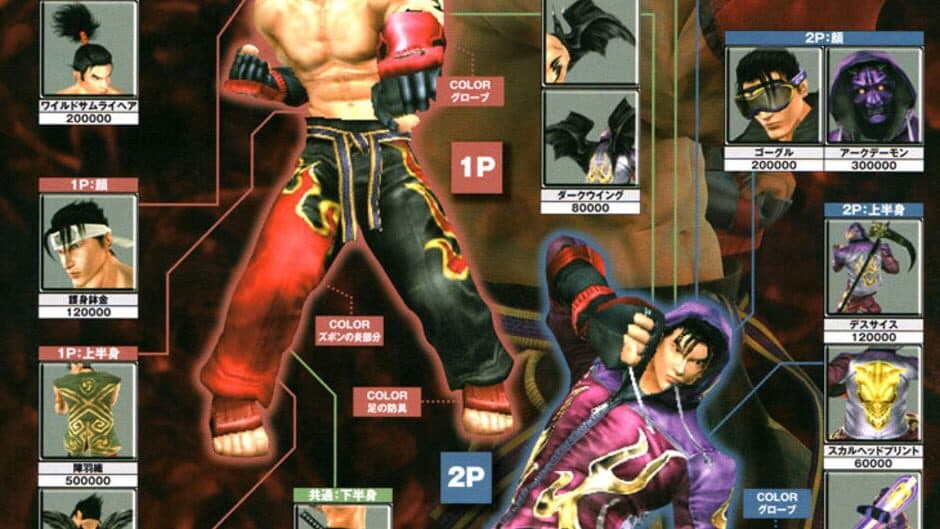 Tekken 5: Dark Resurrection screenshot