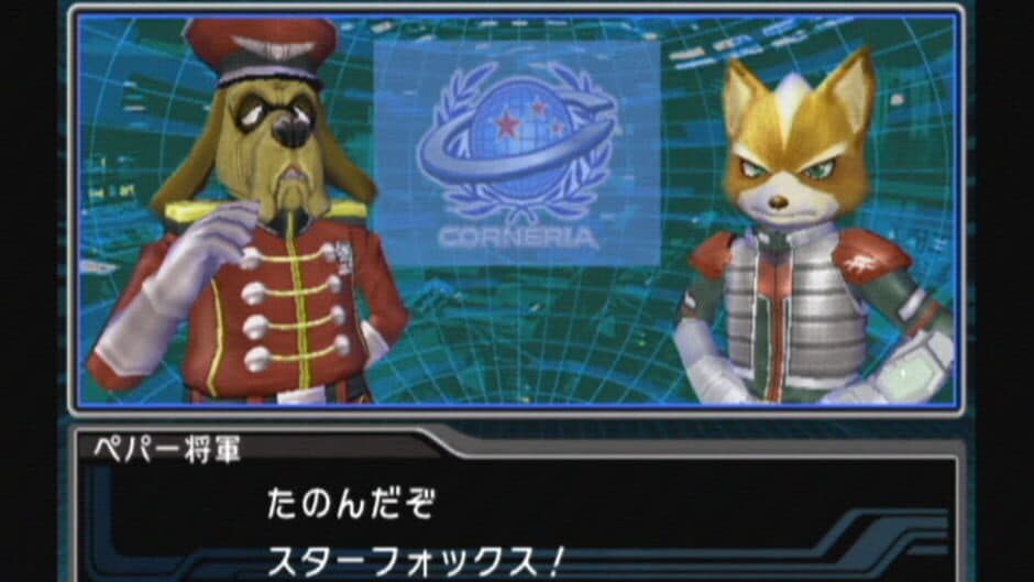 Star Fox: Assault screenshot