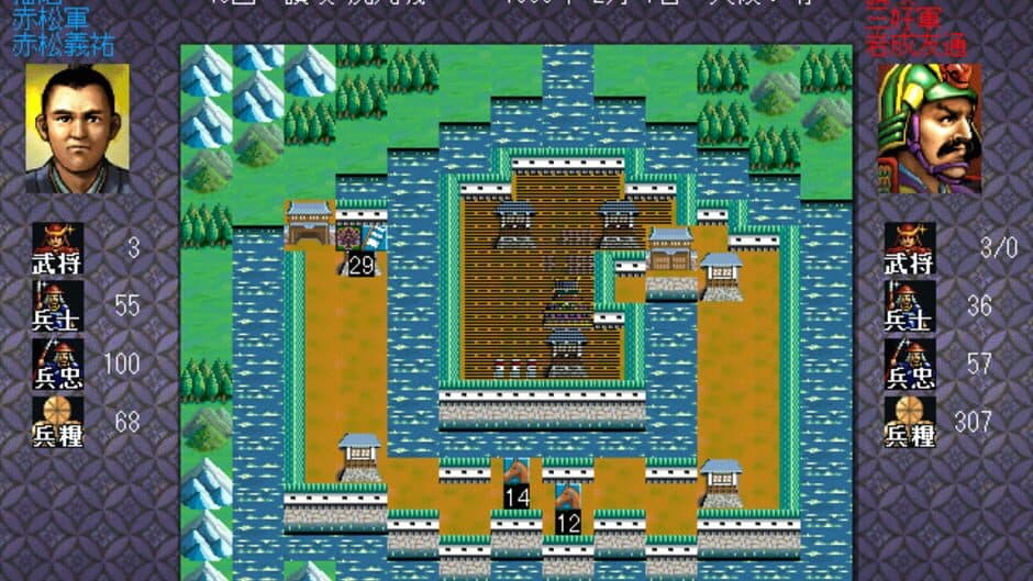 Nobunaga's Ambition: Bushou Fuunroku screenshot