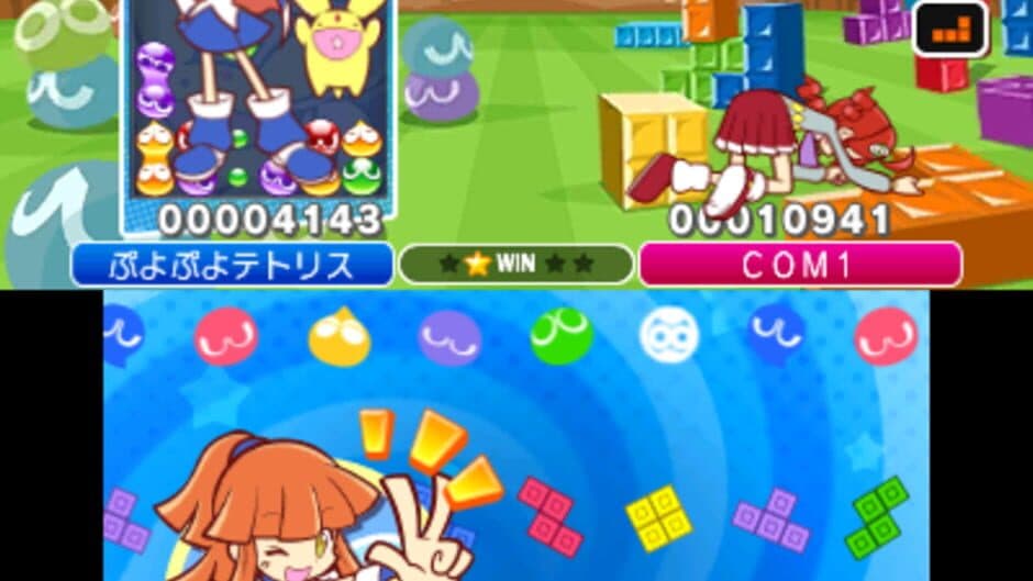 Puyo Puyo Tetris screenshot