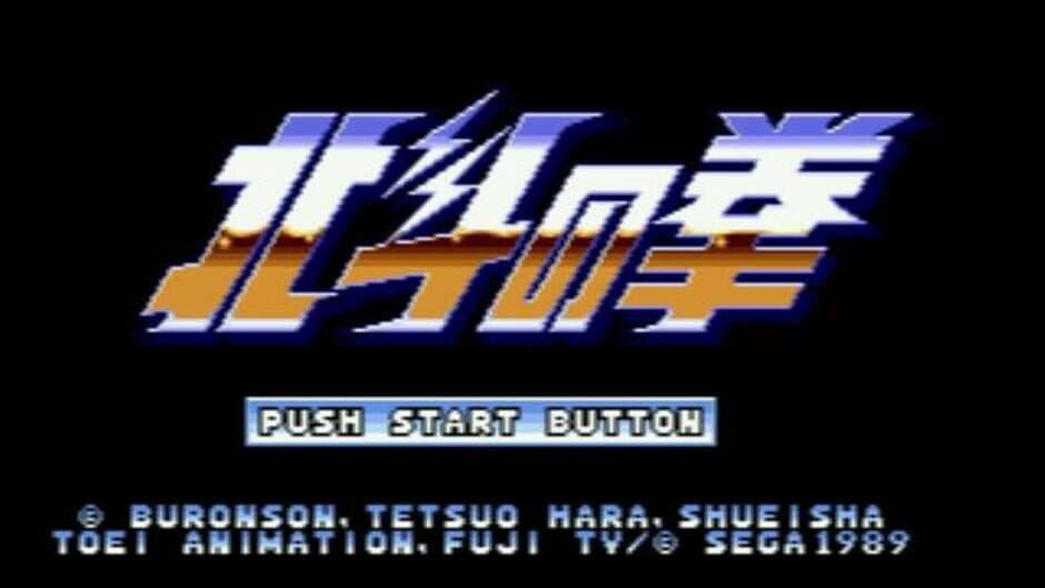 Last Battle screenshot