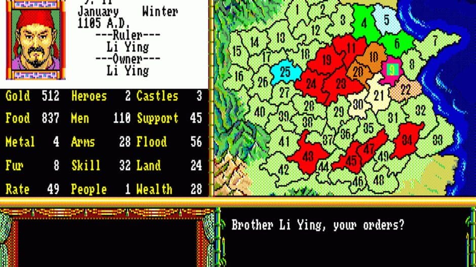 Bandit Kings of Ancient China screenshot