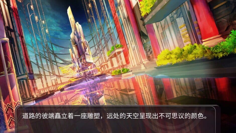 East 73: Magenta Fairytale screenshot