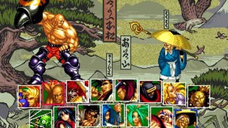 Samurai Shodown II screenshot