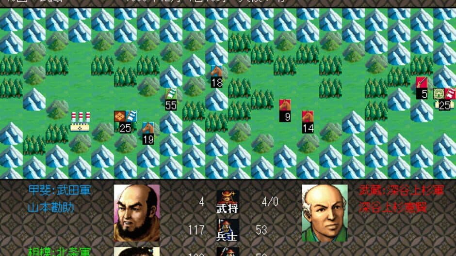 Nobunaga's Ambition: Bushou Fuunroku screenshot