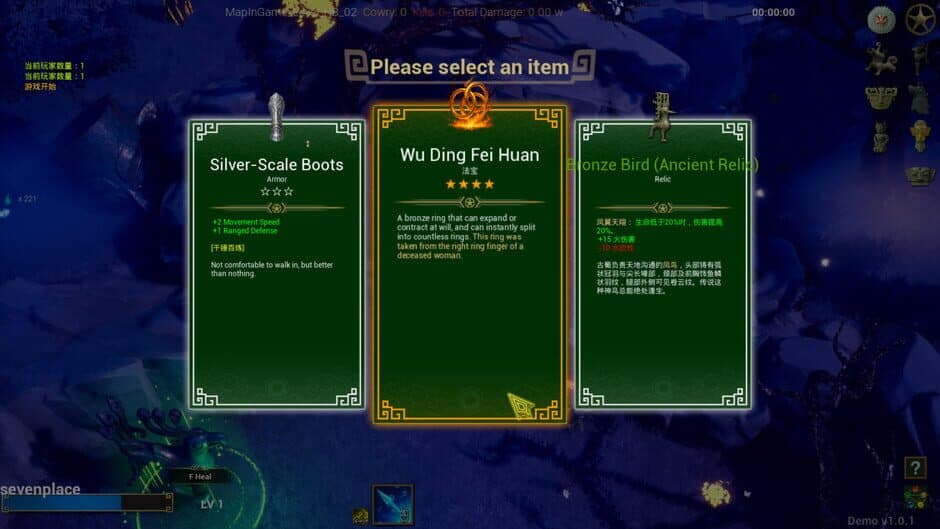 Shan Hai: Mythic Origins screenshot