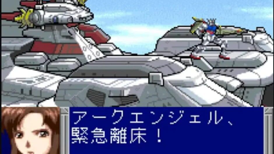 Kidou Senshi Gundam Seed screenshot