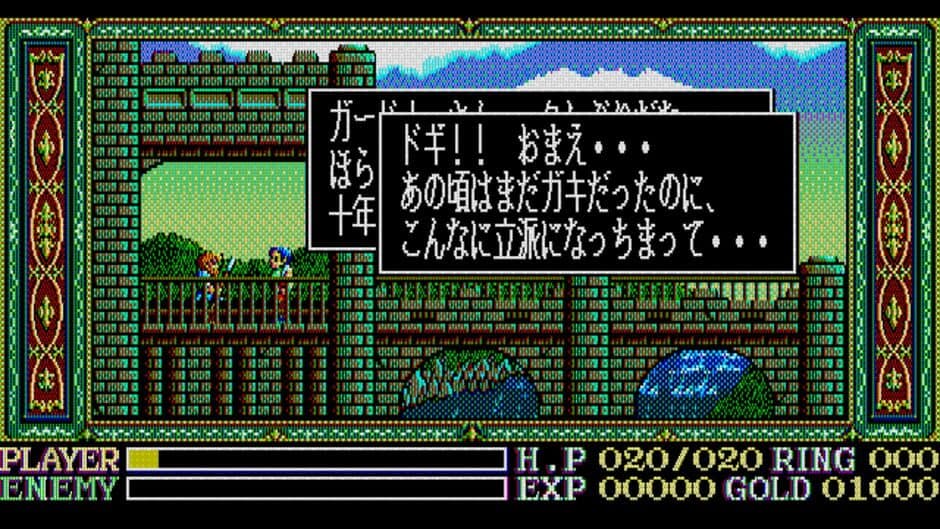 Ys: Wanderers from Ys screenshot