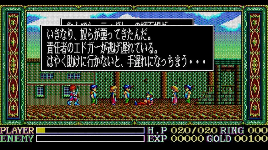 Ys: Wanderers from Ys screenshot