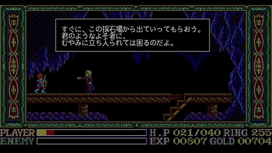 Ys: Wanderers from Ys screenshot