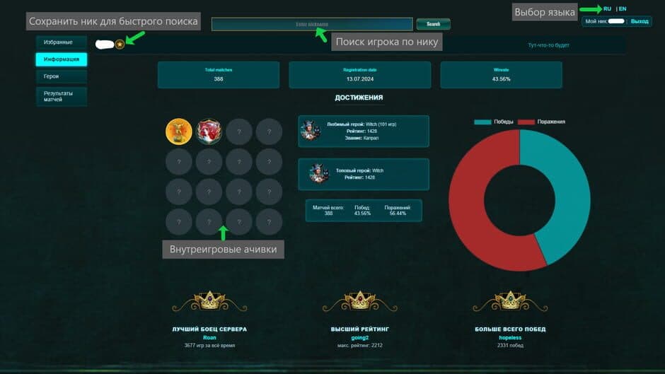 Prime World: Classic screenshot