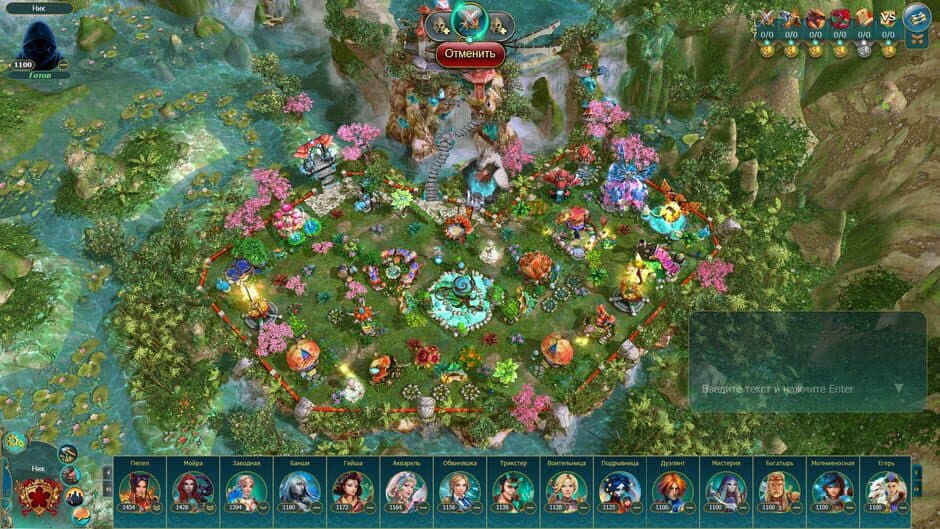 Prime World: Classic screenshot