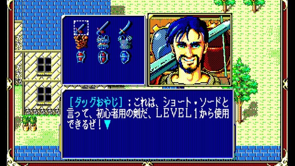 Xak: The Art of Visual Stage screenshot