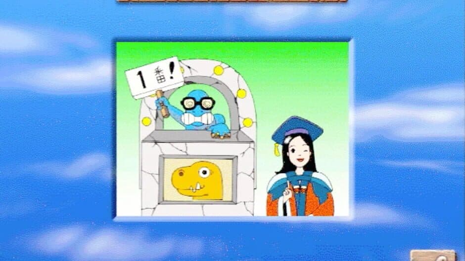 Dinosaur Museum screenshot